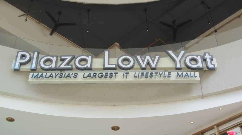 Plaza Low Yat: The Ultimate Destination for Electronics and Gadgets