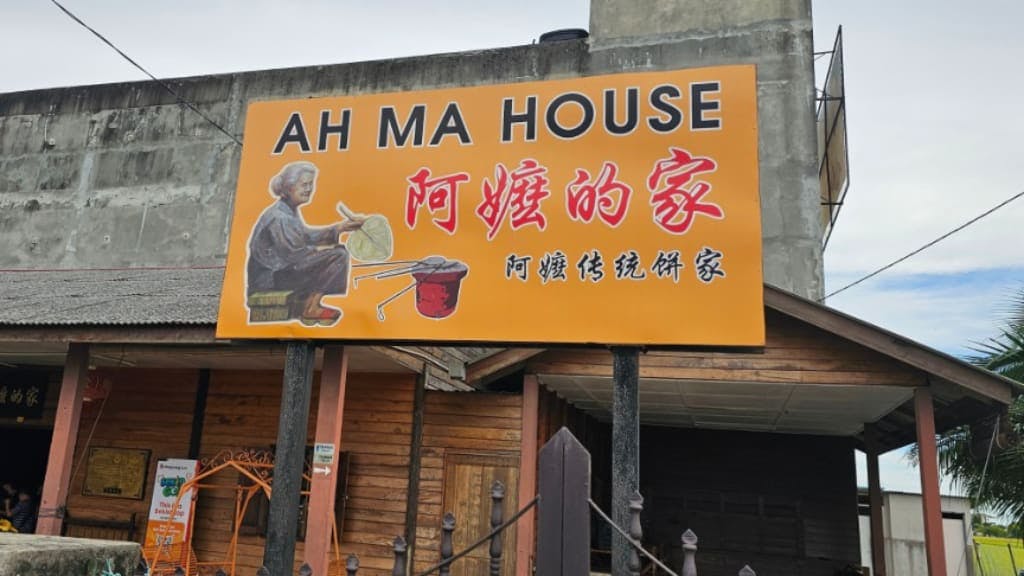 Ah Ma House: A Nostalgic Journey to the Past
