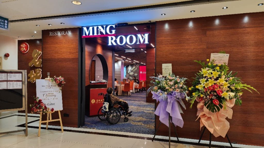 The Ming Room 名城酒家: Culinary Excellence and Elegance
