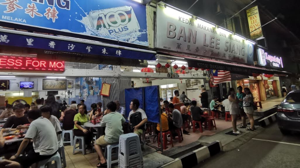 Restaurant Ban Lee Siang: Satay Celup Delight