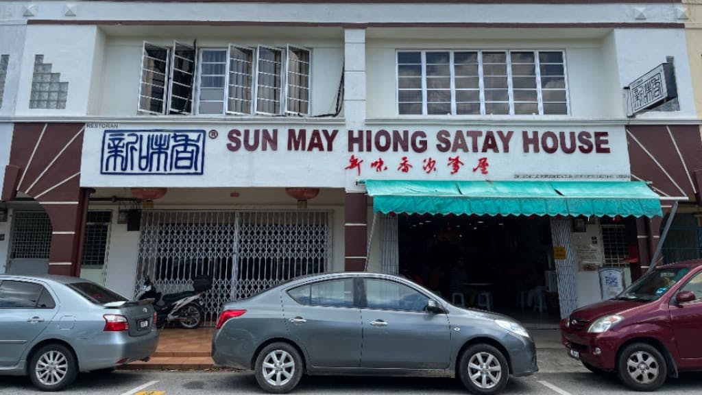 Sun May Hiong Satay House: A Satay Haven in Melaka