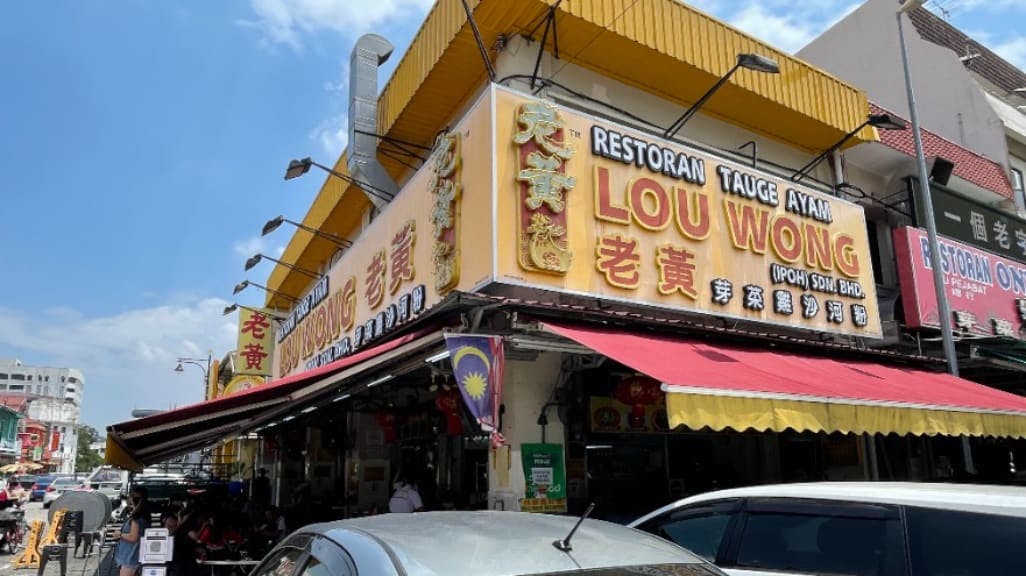 Restoran Tauge Ayam Lou Wong: A Classic Ipoh Staple