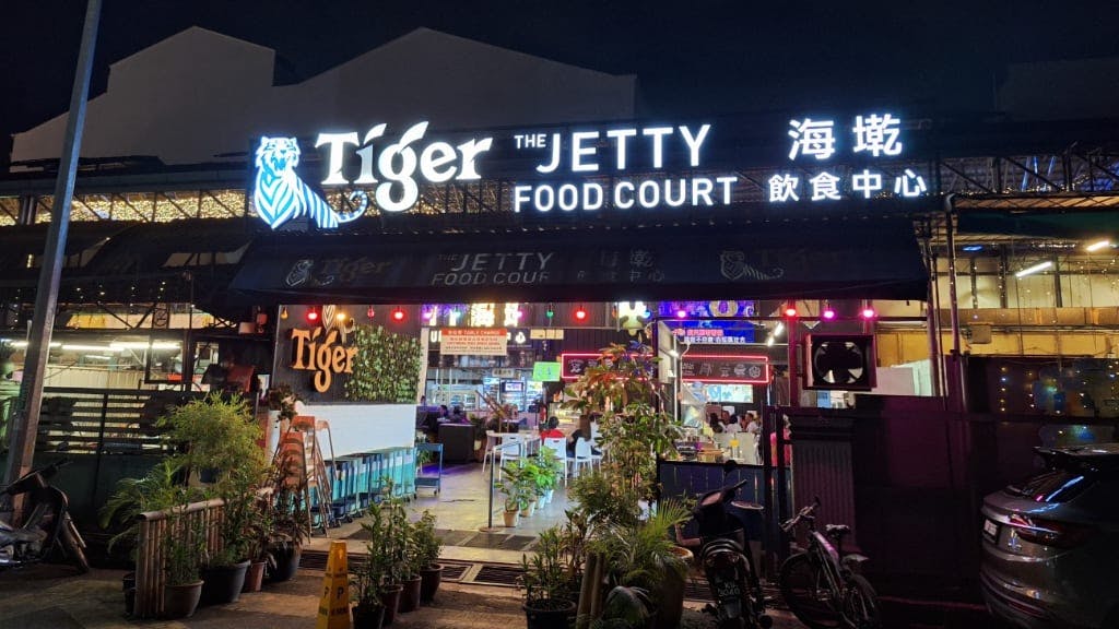 The Jetty Food Court: Penang's Waterfront Dining Delight